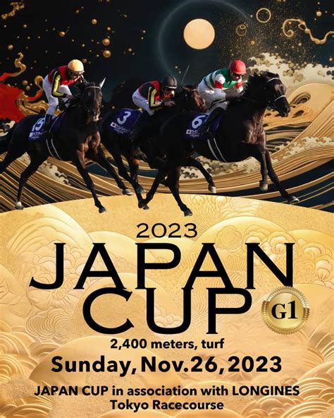 2023 JAPAN CUP (G1) .